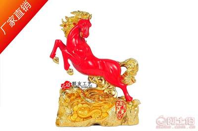 【聯(lián)友招財(cái)紅加金風(fēng)水立馬成功擺件生肖立馬家居裝飾品客廳開(kāi)業(yè)禮品】浦江縣聯(lián)友工藝品廠 - 產(chǎn)品庫(kù)