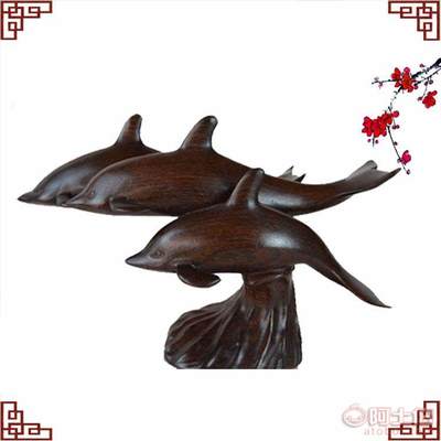 【藝之醉紅木動(dòng)物工藝品擺件緬甸黑酸枝木海豚木雕擺件木質(zhì)工藝品批發(fā)】 - 產(chǎn)品庫