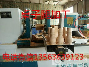 木工數控車床全自動木工車床廠家數控木工車床價格 供應木工數控車床全自動木工車床廠家數控木工車床價格優惠