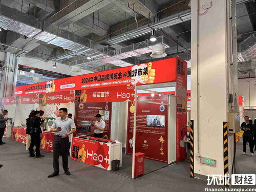 中國品牌日 非遺傳承人與手工藝匠人的匠心展演