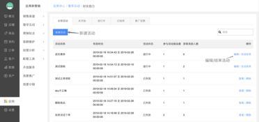 提升轉(zhuǎn)化新利器 課程商品支持好友助力插件，助力松原軟件銷售業(yè)績騰飛