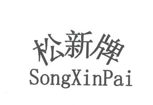 松原市風(fēng)華農(nóng)產(chǎn)品開發(fā)中心的數(shù)字化變革 軟件銷售推動(dòng)農(nóng)業(yè)創(chuàng)新